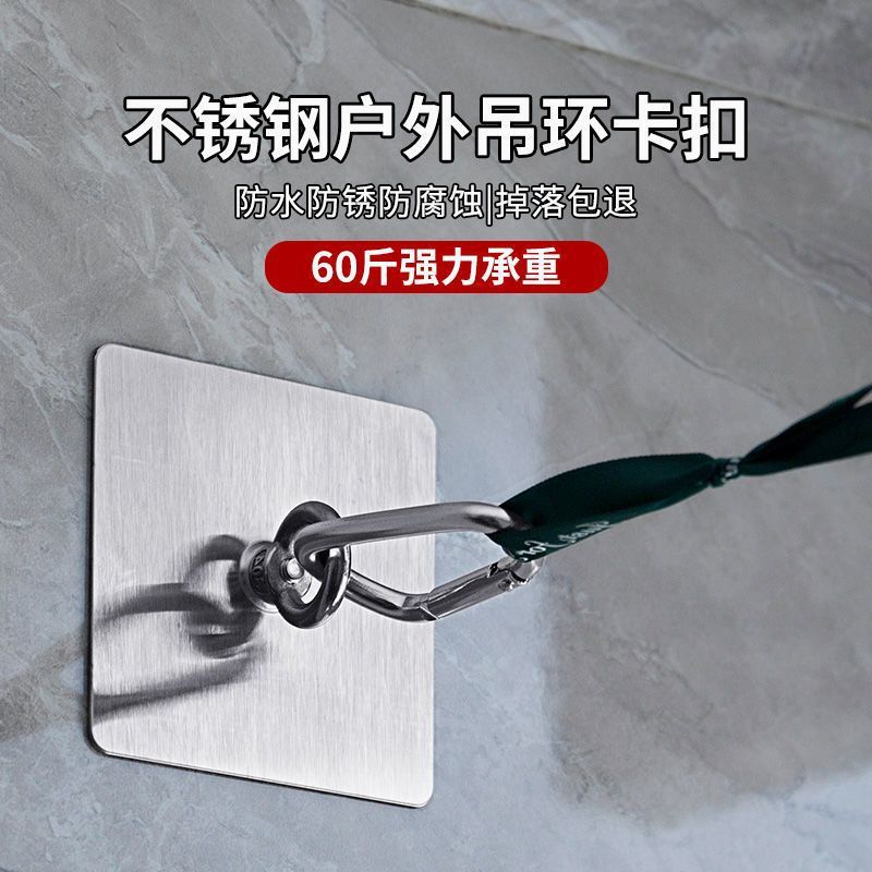 Hook non-perforated clothesline nail hook liquid ring outdoor cement net sticky non-wall fixed rough