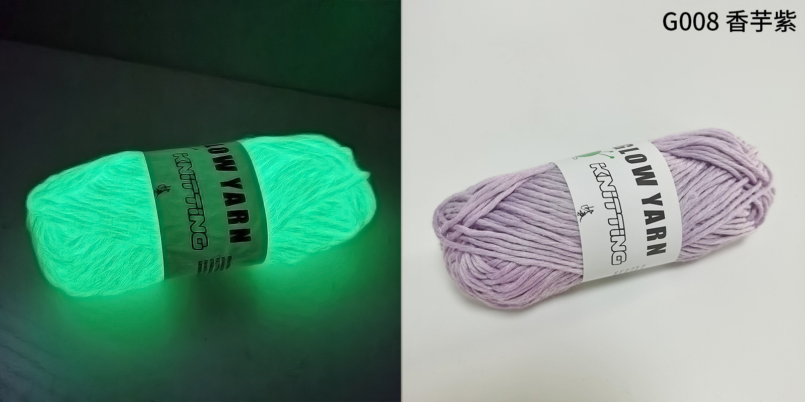 Picture of Luminous Knitting Thread 2mm Functional Yarn Hand-Knitted DIY Yarn Luminous Wool Crochet Luminous Wool Thread