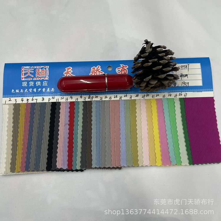 Knitted thin 2*2 rib 190g 2*2 Ice Silk rib drape cold soft clothing swimsuit fabric