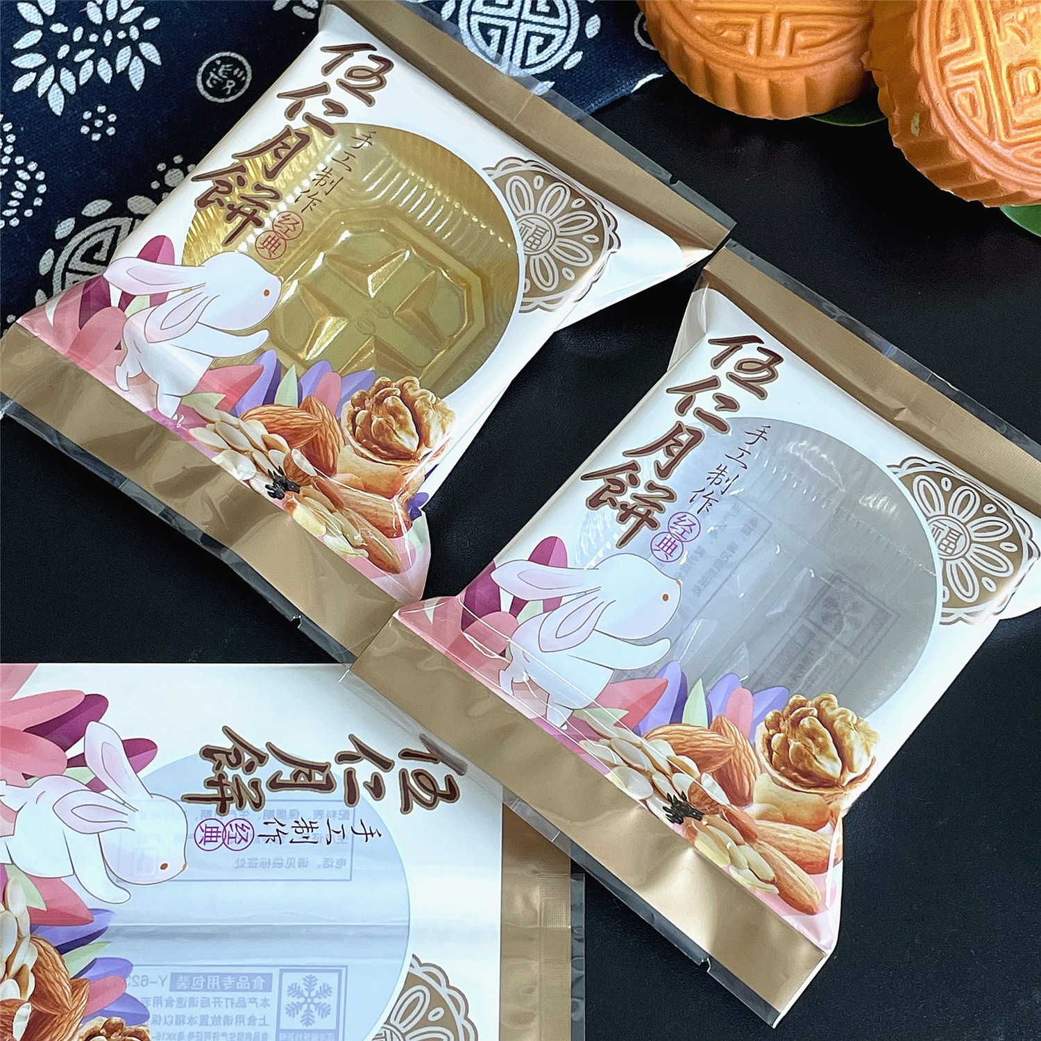 Jade Rabbit Wu Ren 125g Mid-Autumn Moon Cake Packaging Bag 100g Bright Transparent Baking Moon Cake Bag 100 Postage