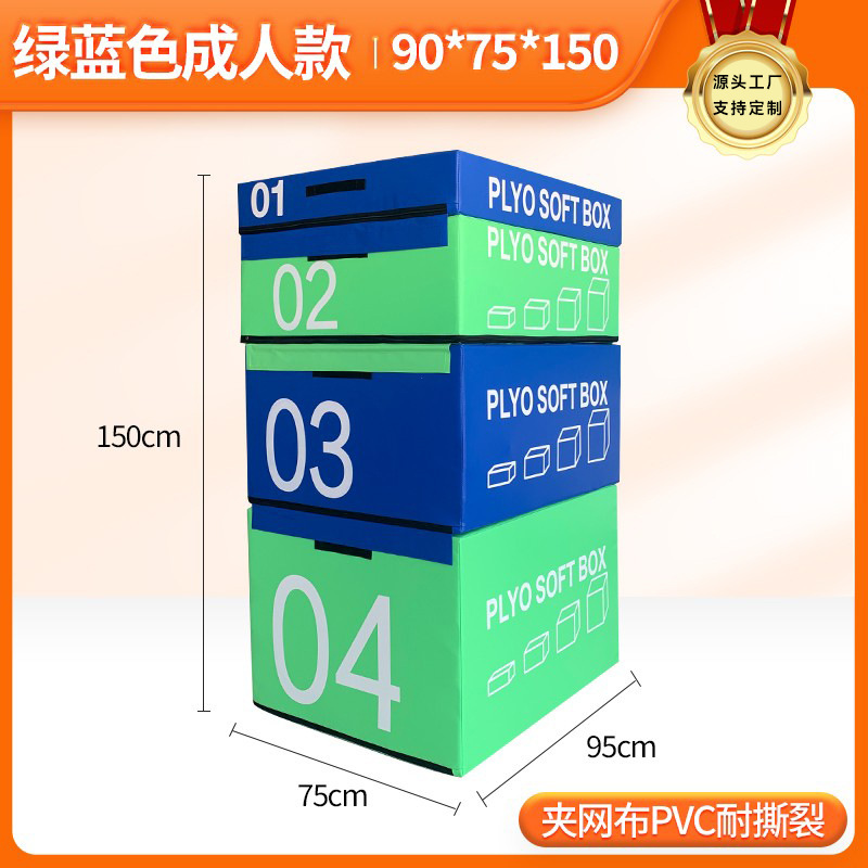 Picture of Box jumping four-in-one training physical fitness training combination equipment progressive box jumping gym training box jumping equipment