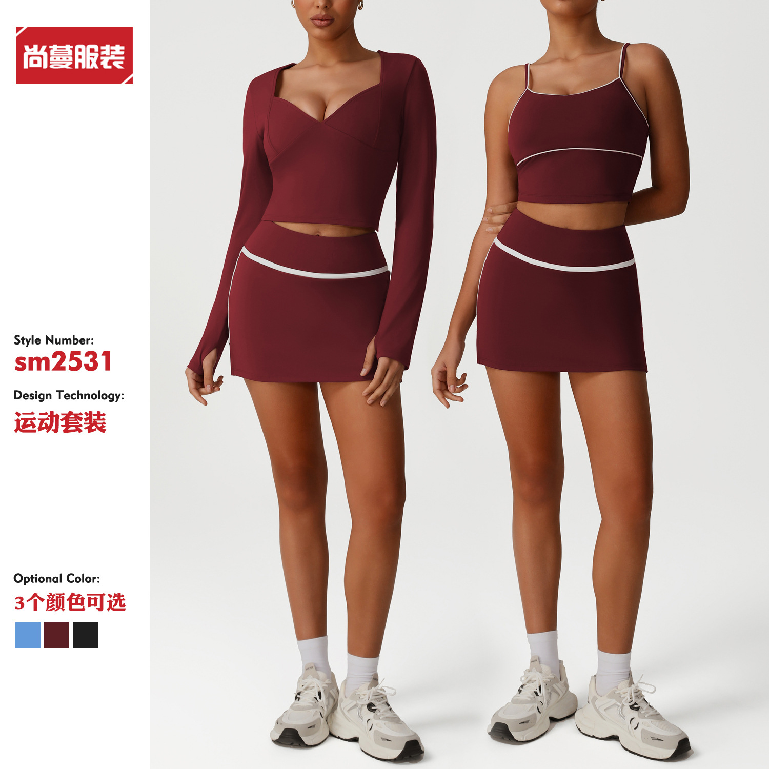 New European and American Sports Tennis Suit Slimming Camisole Fitness Yoga Suit Quick-Drying Beautiful Back Sports Suit for Women
