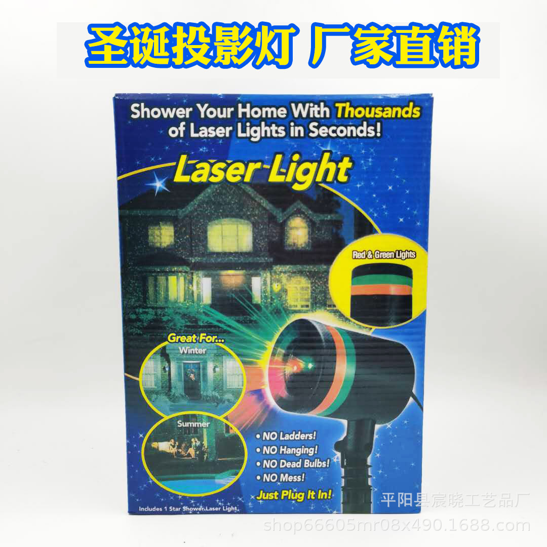 laserlight Christmas projection lamp courtyard starry colorful laser laser light outdoor lawn lamp ground plug