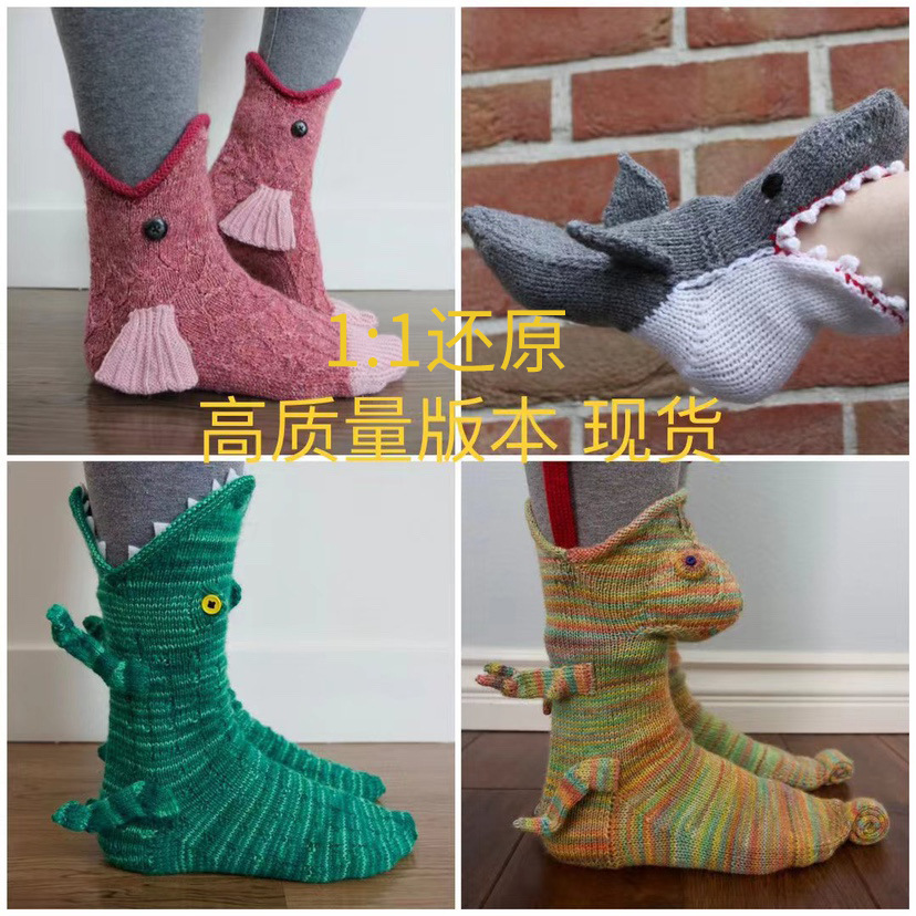 Cross-border new product Knit Crocodile Socks knitted Crocodile Socks Christmas fun cute Socks