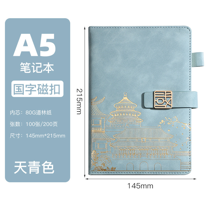 Picture of High-end business notebook set notepad gift box creative notebook a5 company gift printable logo wholesale