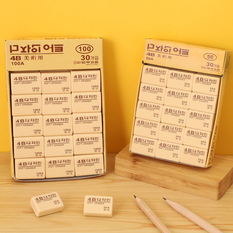 Picture of 4B Primary School Art Special Eraser 50A100A200A Examination Special Less Scrap Children Stationery Creative