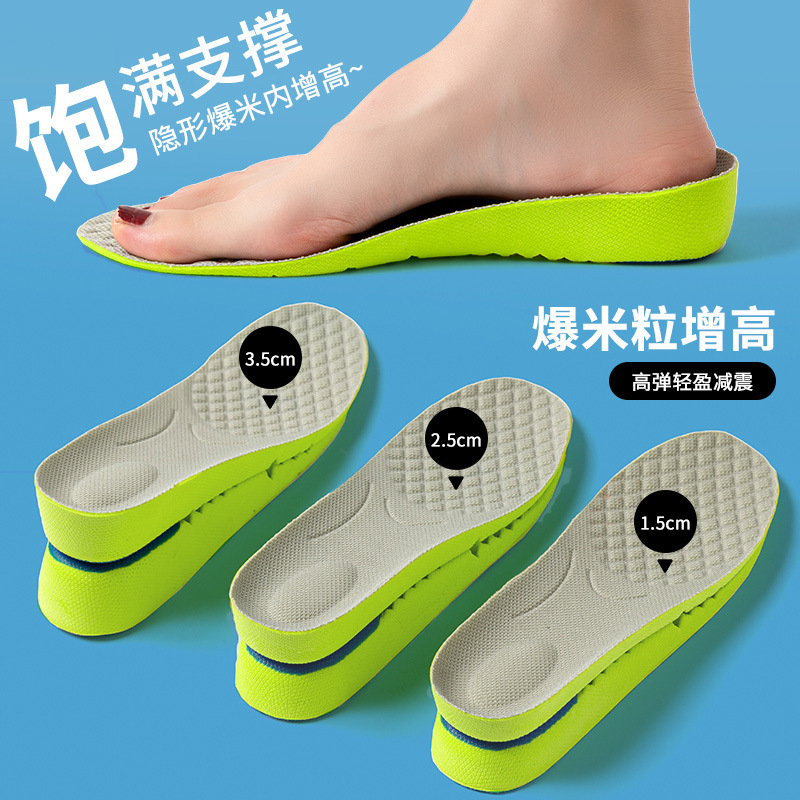 Picture of Inner Heightened Insole Men's Heightened Insole Women's Heightened Insole Women's Full Pad Women's Whole Insole Winter Martin Boots Insole