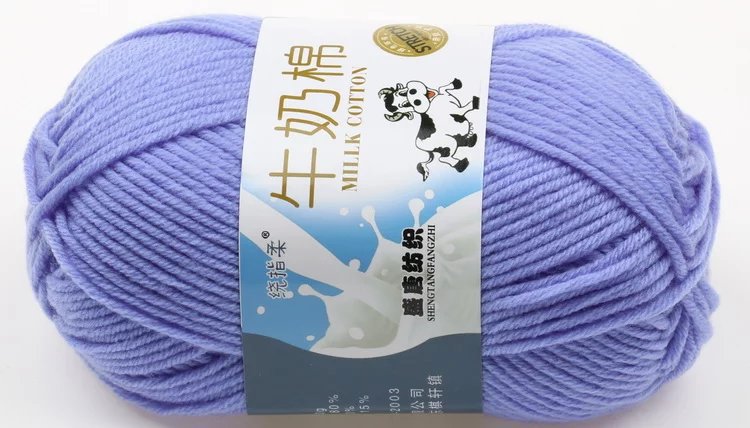 Picture of Tufted wool five-strand milk cotton wool crochet handmade DIY doll woven cushion hook shoe thread manufacturers wholesale