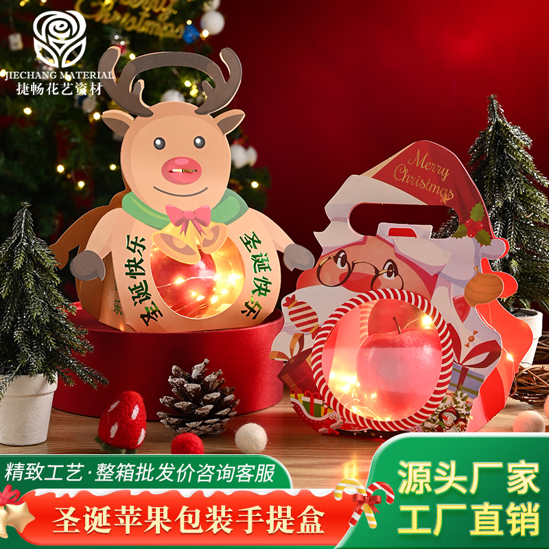 Christmas Eve Apple Gift Box Ping An Fruit Gift Box Ping An Fruit Packaging Box Christmas Apple Box