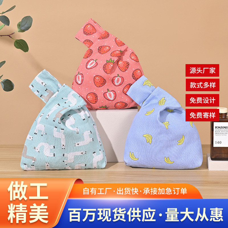 Source manufacturers cartoon creative design linen bag bundle pocket modern simple printing mobile phone storage canvas bag