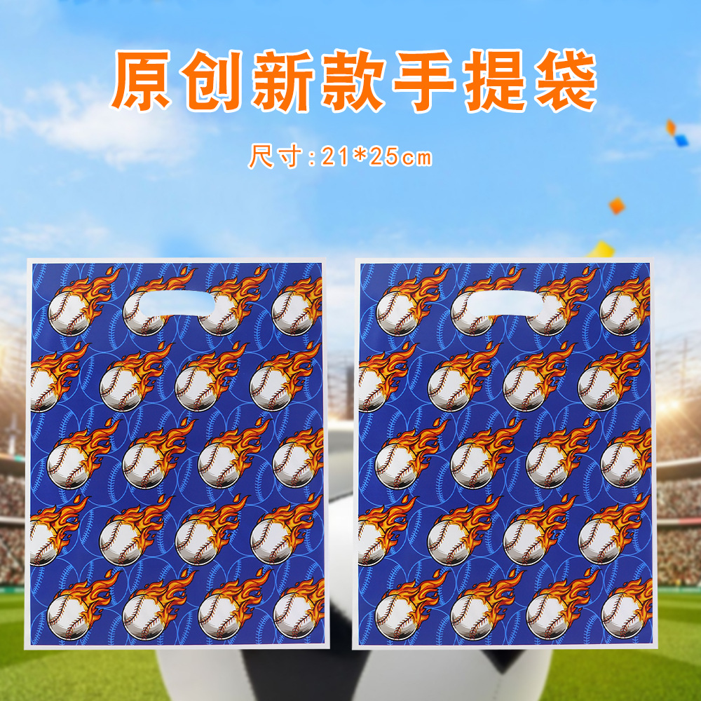 Amazon Pearl Film Tote Bag Baseball Printing Party Plastic Back Gift Bag Cartoon Packaging Gift Bag Wholesale