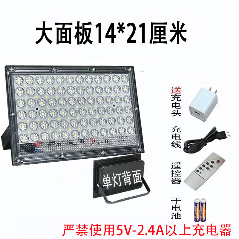 Picture of Night market lights stall rechargeable lights wholesale emergency light bulbs outdoor household super bright led stall lights telescopic bracket lights