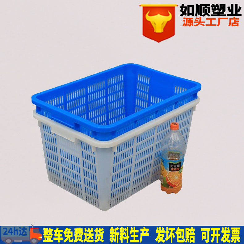 Jinhua Chuzhou Fuyang Suzhou 580 turnover basket stomatal turnover box storage fruit plastic box