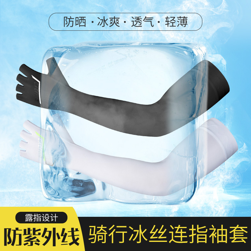Picture of Summer Ice Silk Sun Protection Sleeves for Men and Women Outdoor Cycling Basketball Fishing Thumb Style Arm Ice Sleeve Arm Guards Breathable