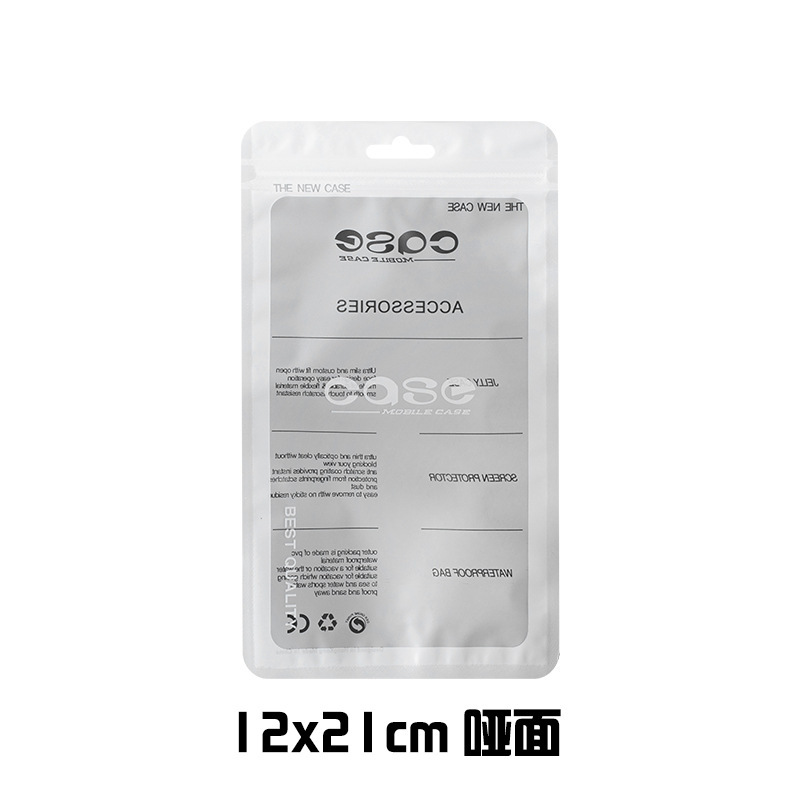 Picture of Neutral Mobile phone shell packaging bag 5.5-inch mobile phone shell color pearl bag case color printing translucent self-sealing bag
