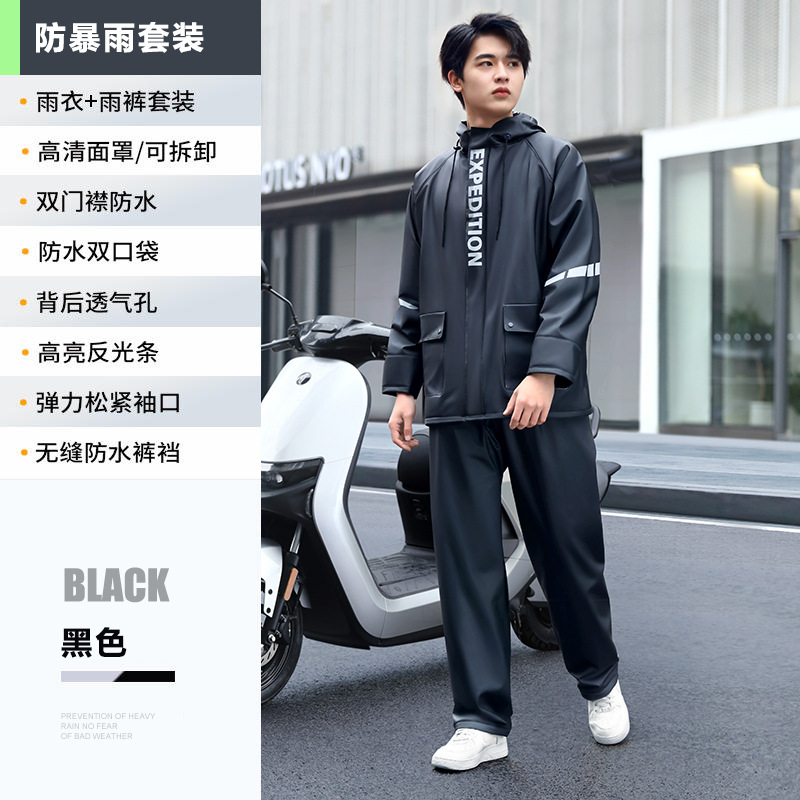 Picture of Bei Mei pvc split raincoat rain pants set takeaway waterproof motorcycle special set ladies raincoat men's wholesale