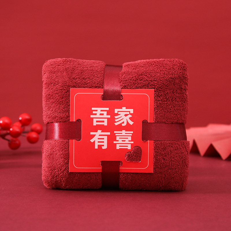 Picture of Hand gift towel wholesale coral velvet square wedding gift box towel wedding candy box towel Xi word New