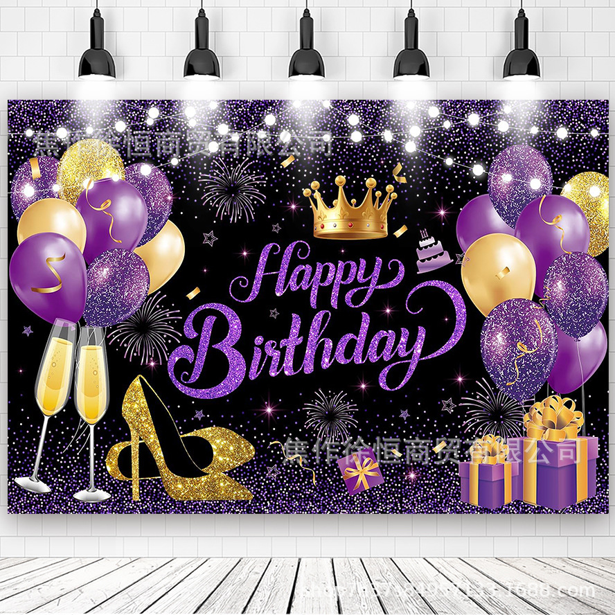 Amazon hot sale black purple balloon birthday background cloth banner birthday party decoration background photo hanging cloth