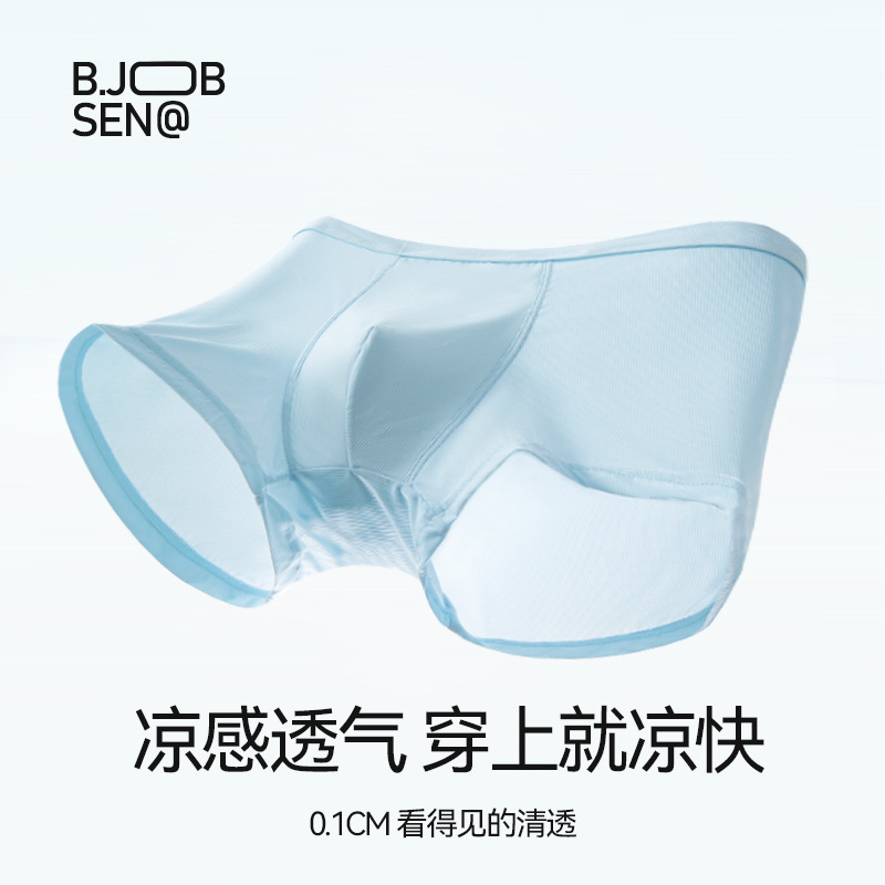Picture of Men's Underwear 2025 New Ice Silk Boxer Briefs Summer Thin Fully Transparent Large Size Boys' Boxer Briefs
