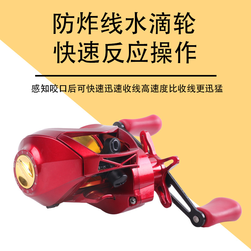 Fishing Gear Kalio Anti-Explosion Line Water Drop Wheel Luya Wheel All-Metal Black Tipped Mouth Fishing Line Wheel Stainless Steel Wheel