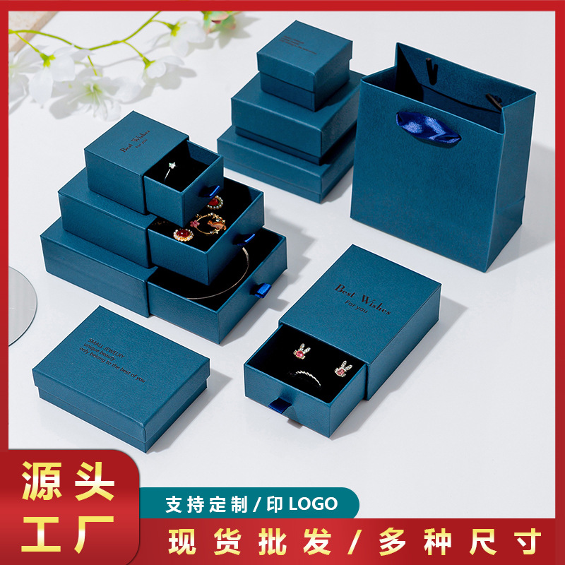 in stock wholesale ocean blue jewelry storage drawer box ring box necklace earrings bracelet jewelry packaging box gift box