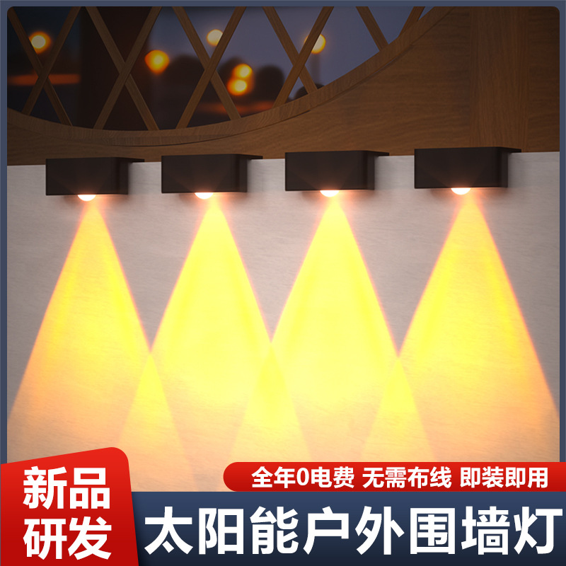 Solar Outdoor Garden Lamp Home Garden Layout Waterproof Stair Step Lamp Enclosure Wall Lamp Railing Decorative Lamp