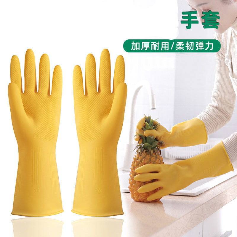 Washing gloves thickened labor protection beef tendon industrial gloves PVC household kitchen housework cleaning handbag set wholesale