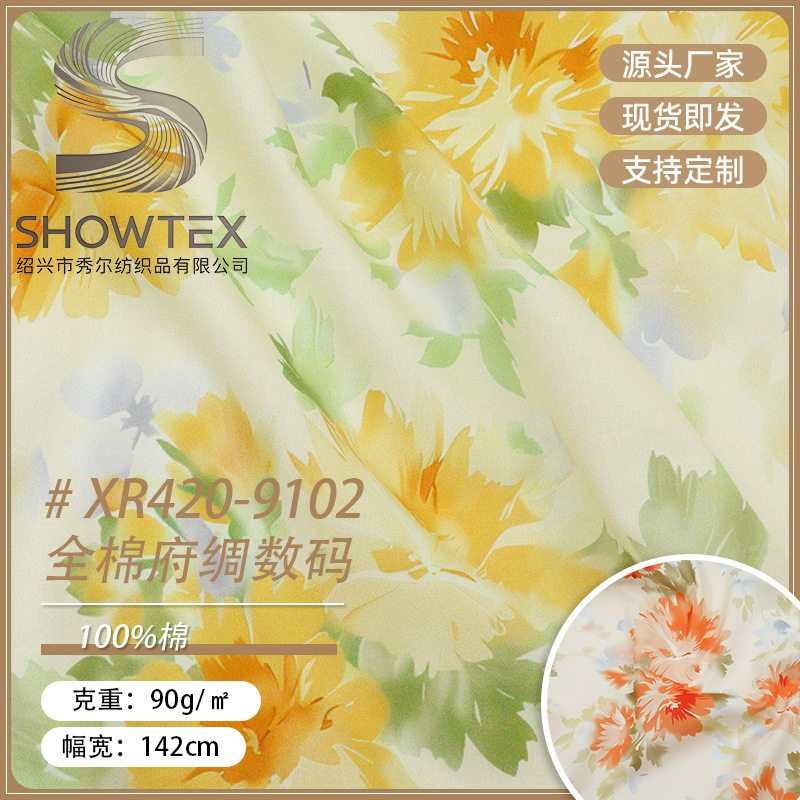Xr420-9102 Flower Imitation Tencel Cotton Poplin Digital Printed Skirt Suspender Women's Suit Fabric