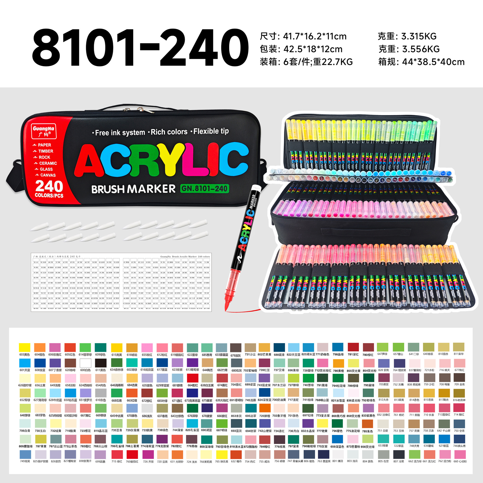 Picture of Guangna 8101 Direct Liquid Acrylic Marker 3 Generation 240 Color Ink Volume Uniform Color Stackable No Odor