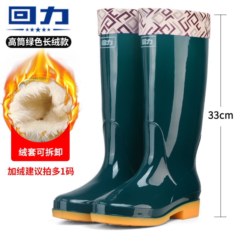 Picture of Pull-Back Rain Boots for Women 813 High-Top Adult Rubber Kitchen Work Rain Boots Women's Non-Slip Thickened Low Heel