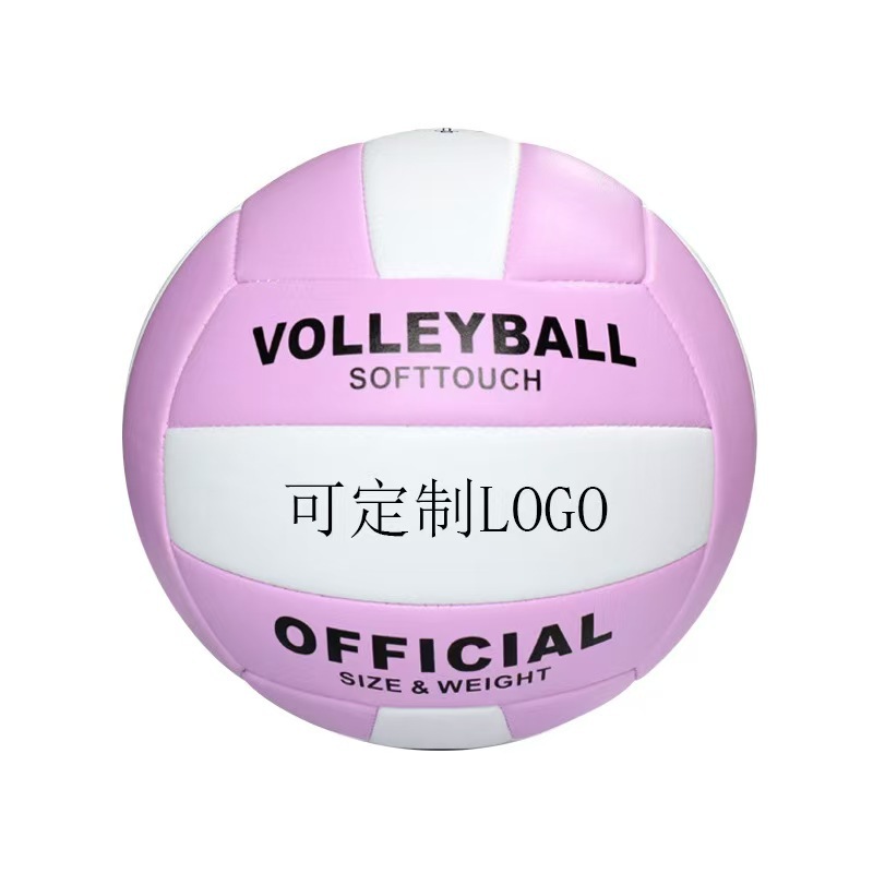 Picture of Factory wholesale volleyball No. 5 adult competition inflatable volleyball 4 primary school training machine sewing volleyball high school entrance examination special
