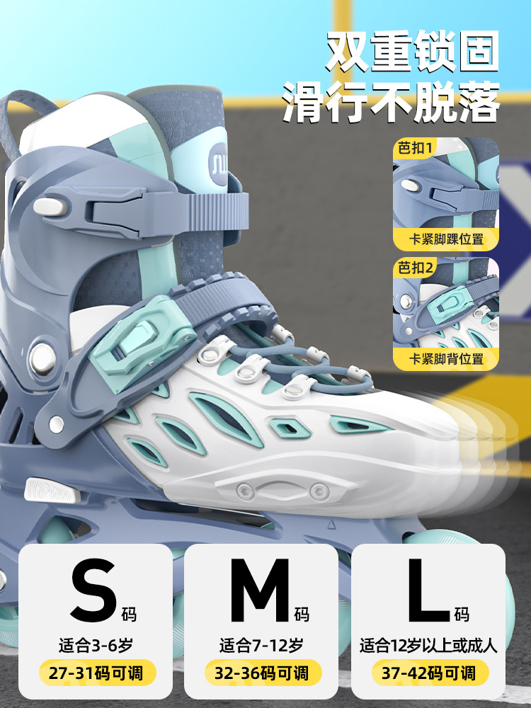 Picture of Swirl T11 skates children's professional roller skates in-line wheel integrated flat flower plastic steel bracket a generation of hair