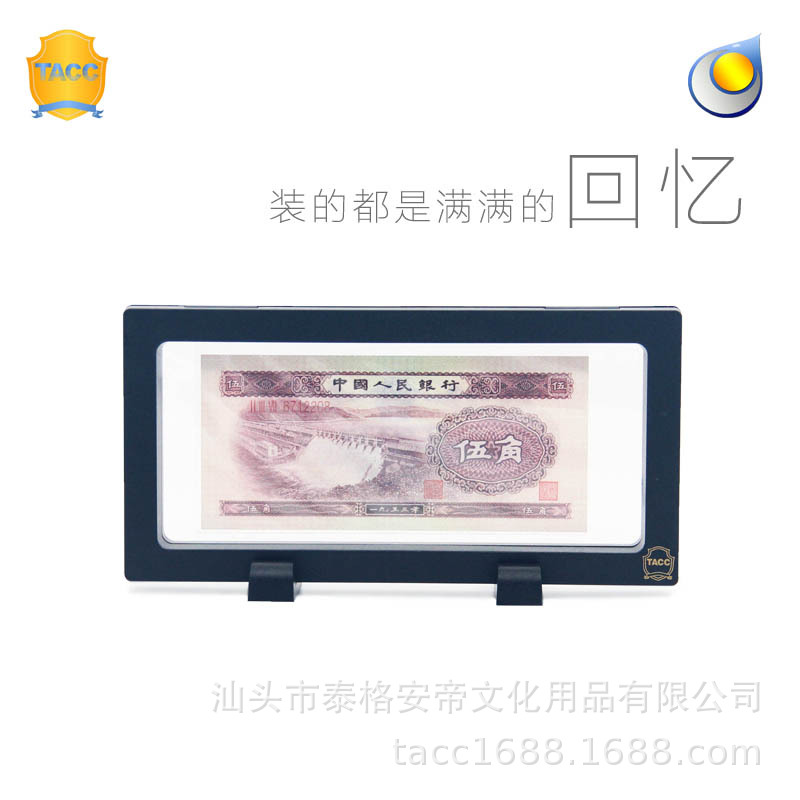 Picture of TACC China High Speed Rail Coin Stamp Paper Money Coin Round Box Commemorative Silver Coin Display Frame Display Box 180*90