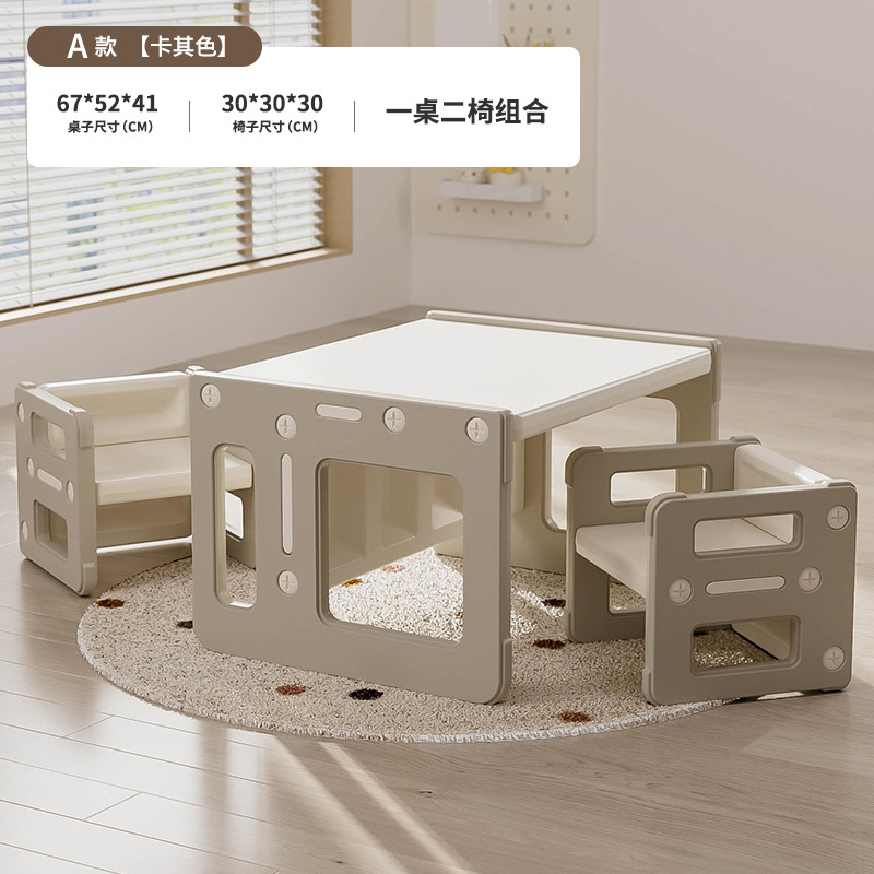 Picture of Playing Beautiful Bear Children's Writing Table and Chair Set Baby Multifunctional Toy Learning Table Kindergarten Early Education Game Desk