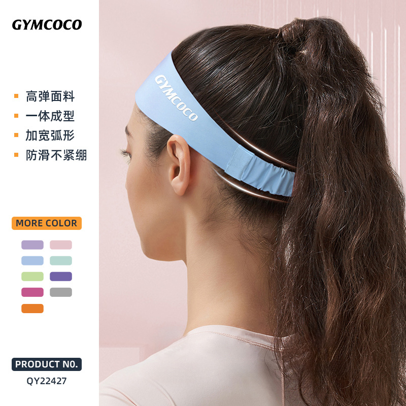 Gymcoco Yoga Headband Double Layer Nude Breathable Sweat-Absorbent Fitness Equipment Summer Sports Sweat-Guided Headscarf Wholesale