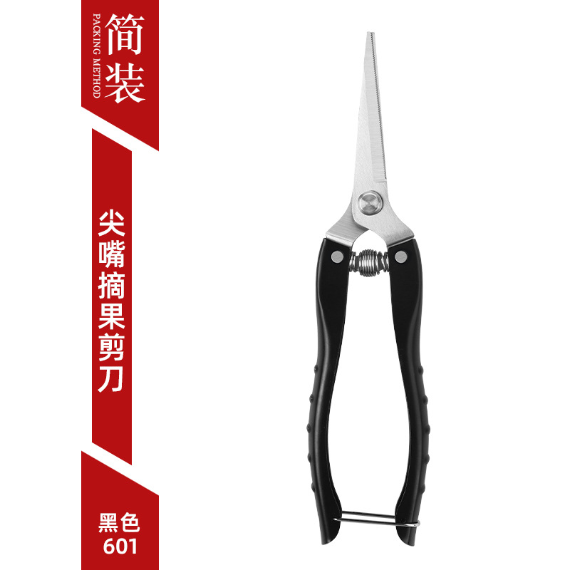 Picture of Stainless Steel Fruit Picking Shears Pruning Shears Fruit Branch Shears Garden and Gardening Shears with Serrated Zinc Alloy Grip Handle Fruit Tree Chopped Shears