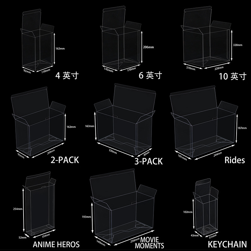 In-Stock Pop Toy Plastic Protective Box Transparent Pet Material + Protective Film Wholesale Custom Packaging