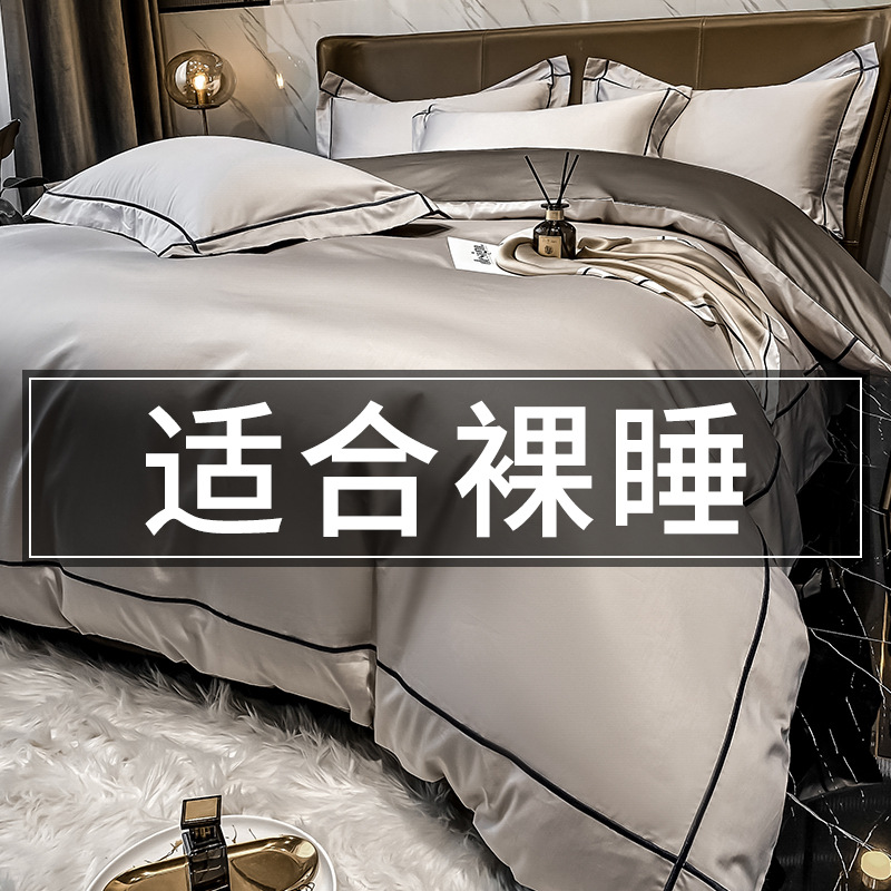 Light Luxury Pure Cotton Four-piece Set Xinjiang Long-staple Cotton Autumn and Winter Pure Cotton Bed Sheet Quilt Cover Bedding Bed Cover