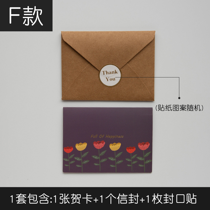Picture of Vintage Simple Send Teacher Greeting Card Folded Holiday Birthday Thanksgiving Greeting Card Business Message Card Envelope suit