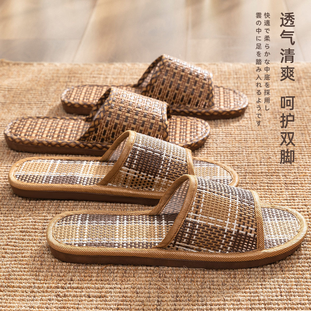 Straw Mat Rattan Straw Sandals for Women Summer Indoor Non-Slip Soft Bottom Home Breathable Cool Floor Slippers for Men All Seasons