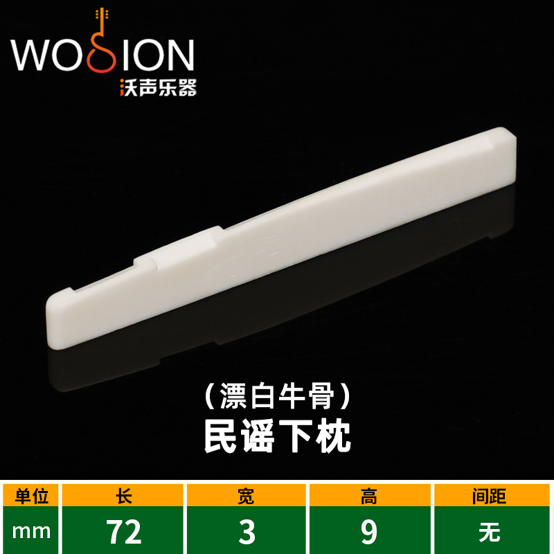 Picture of Guitar Pillow Bridge Bull Bone Pillow Classical Folk Guitar Bridge Wood Guitar Lower String Pillow Upper String Pillow String Bridge
