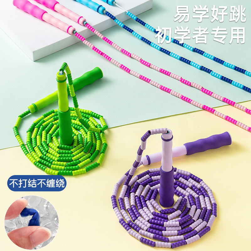 Children's Bamboo Skipping Rope Wholesale Primary School Students Kindergarten Special Rope Adjustment Skipping Rope Beginners Can Sign Skipping Rope