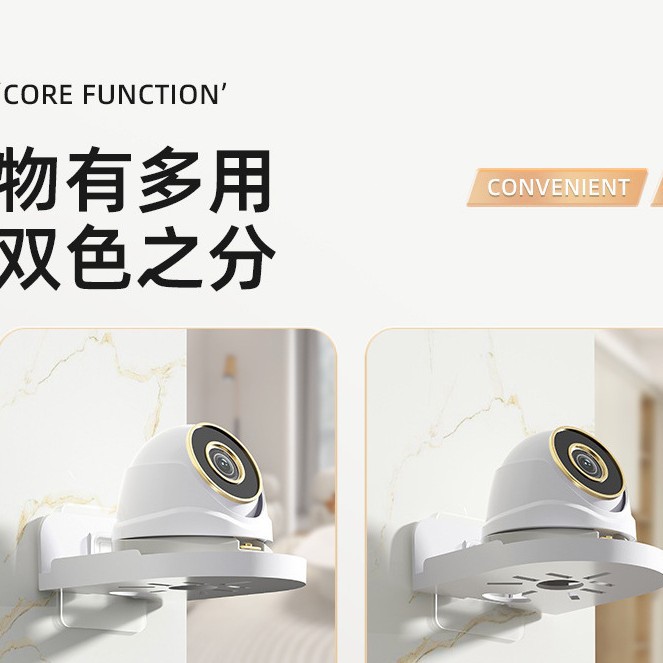 Picture of Surveillance Base Support Camera Bracket Bracket Kitchen Bathroom Punch-Free Wall-Mounted Storage Shelf