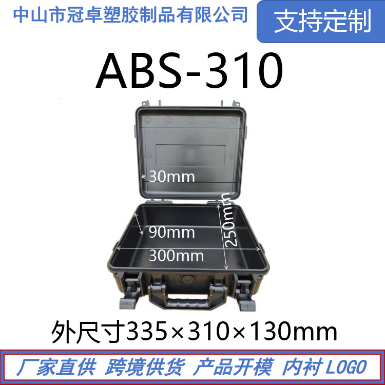 Portable PP plastic packaging toolbox film and television equipment electric tools car equipment electronic device storage box