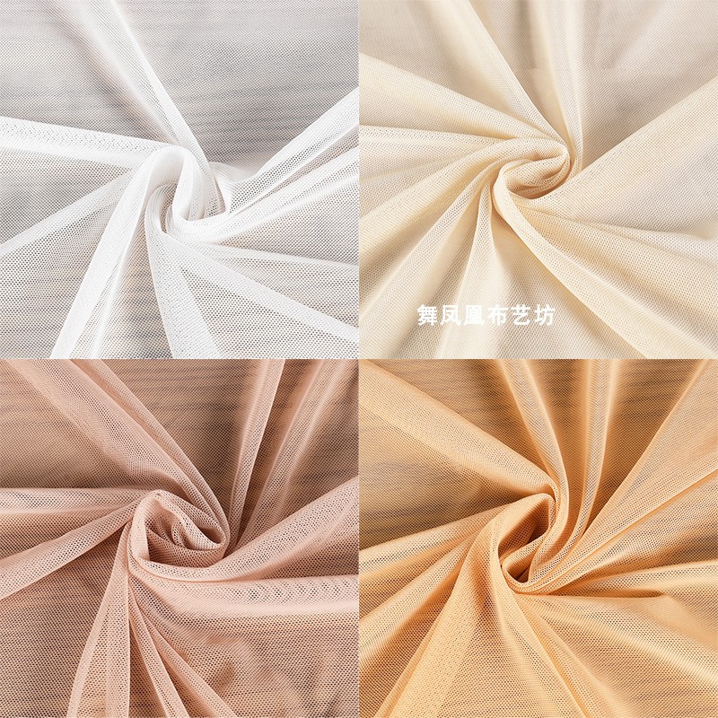 Four-Sided Elastic Super Soft Nylon Soft Mesh Mesh Fabric Comfortable Base Layer Lining Designer Fabric