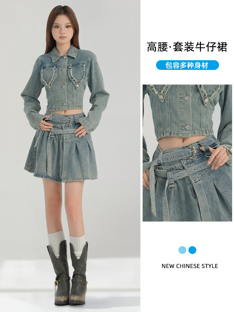 Retro Blue Denim Suit for Women 2025 Summer New Outwear Skirt Fashionable Casual Two-Piece Set