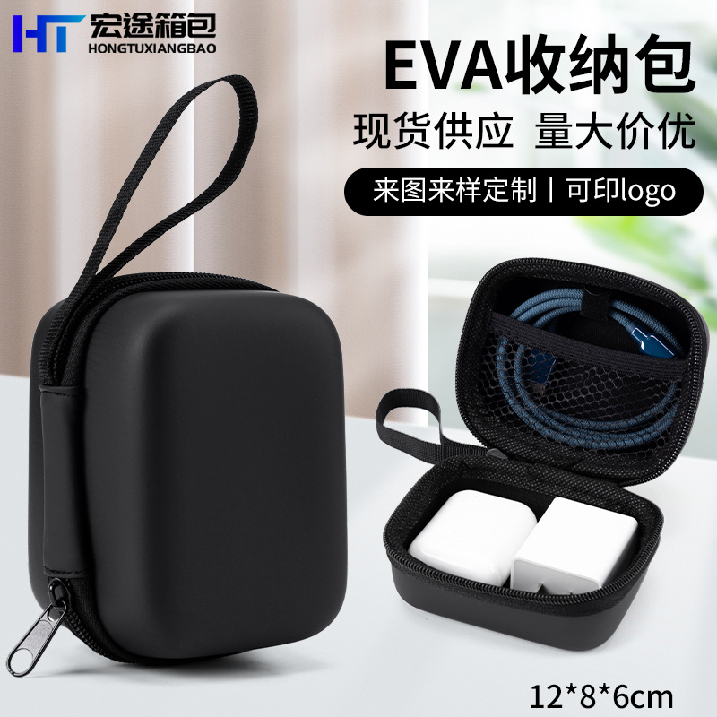 Ccd Card Camera Cosmetics Bag Bluetooth Headset Data Cable Storage Box Mini Audio Eva Satchel Packaging Box