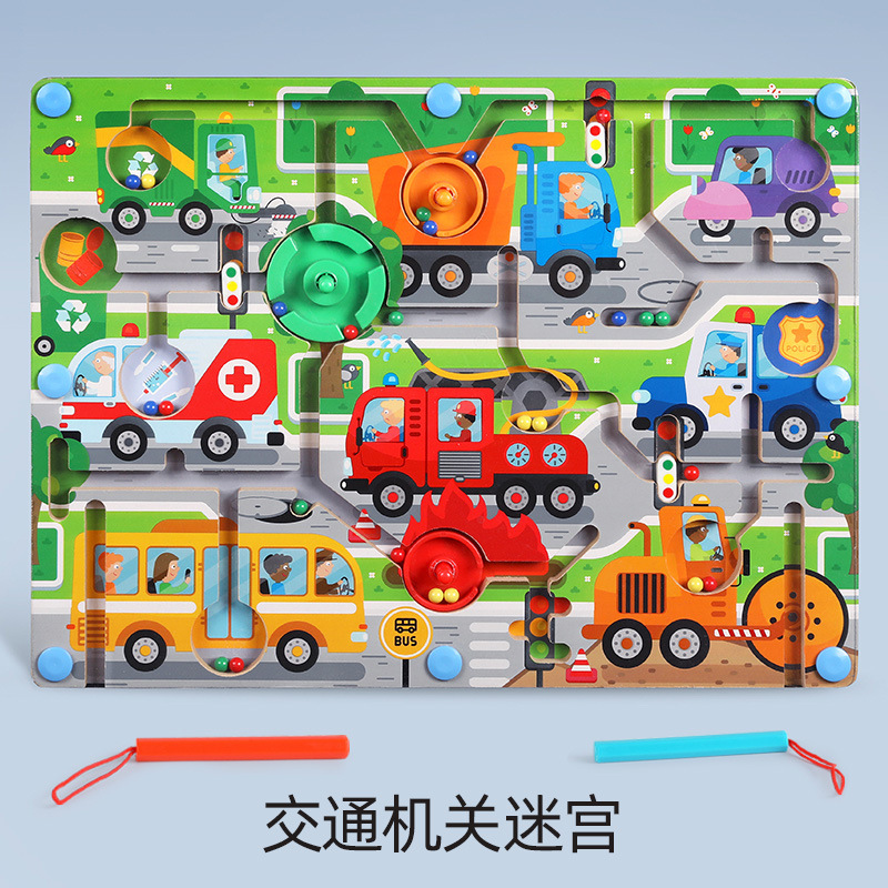 Picture of Wooden balls children's wooden magnetic pen walking bead maze space ocean ring track educational toys wholesale