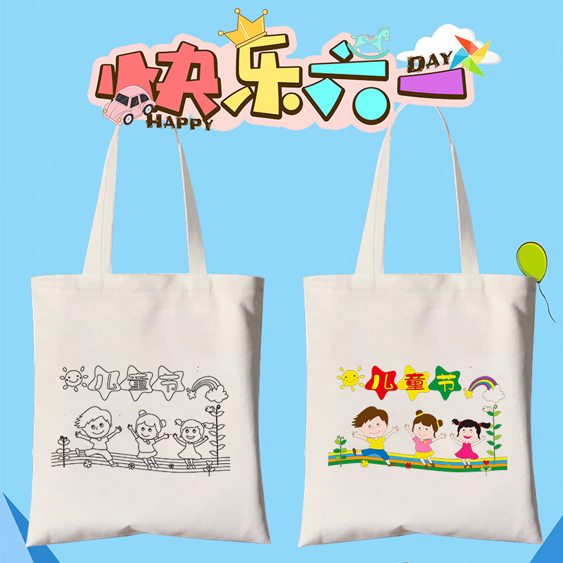Wholesale canvas bag painted diy graffiti bag painting material handmade cotton bag Children's Day painting print