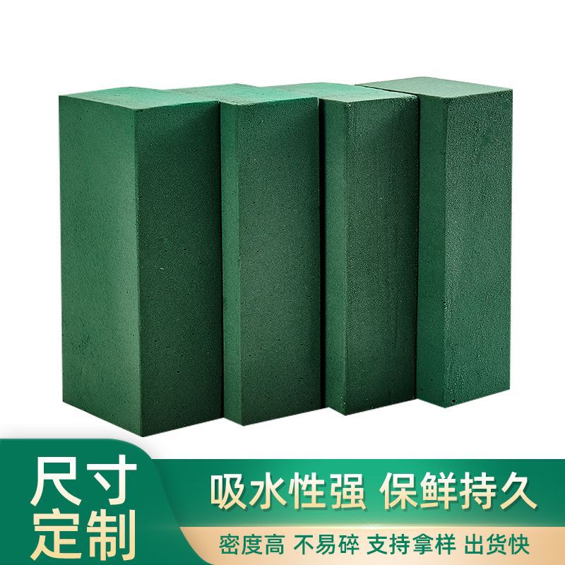 Flower mud block flower arrangement absorbent sponge flowers moisturizing wedding flower shop student handmade creative universal source manufacturers